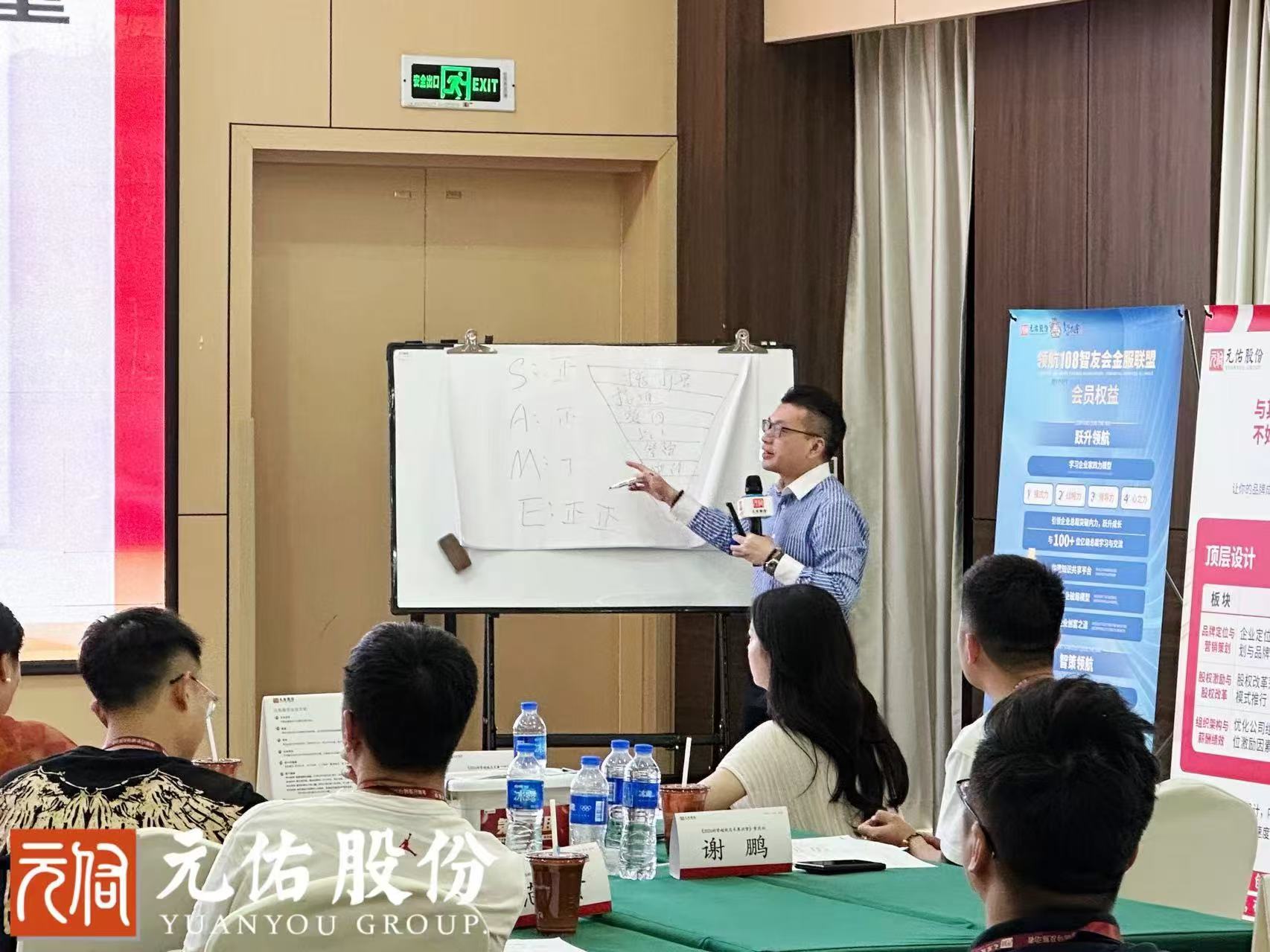 《2026助贷超级店长集训营》重庆站