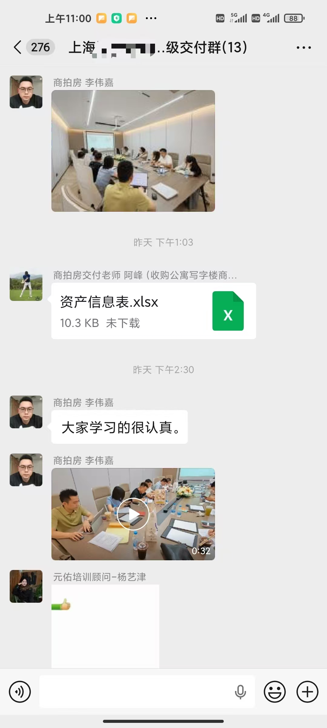 微信图片_20260709111233_353_250.jpg