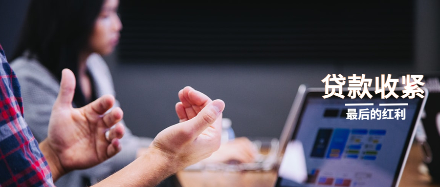 点名贷款中介！银保监会将开展为期六个月的不法贷款中介专项治理