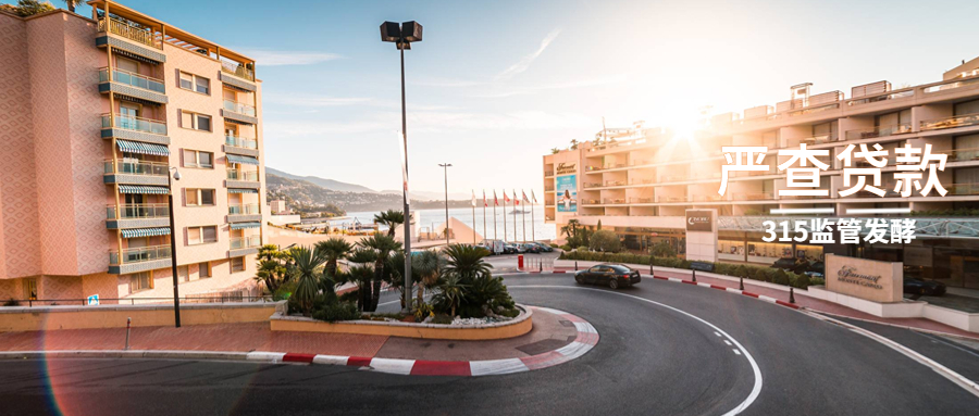 315贷款中介监管后续发展来了，头部贷超被端