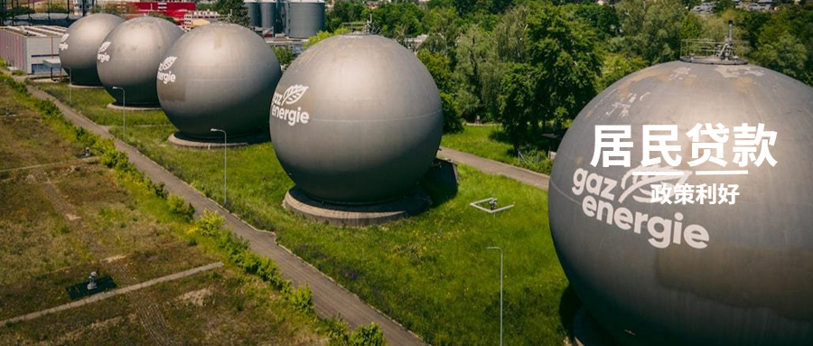 为何居民又爱借钱了？6月贷款新增9639亿元