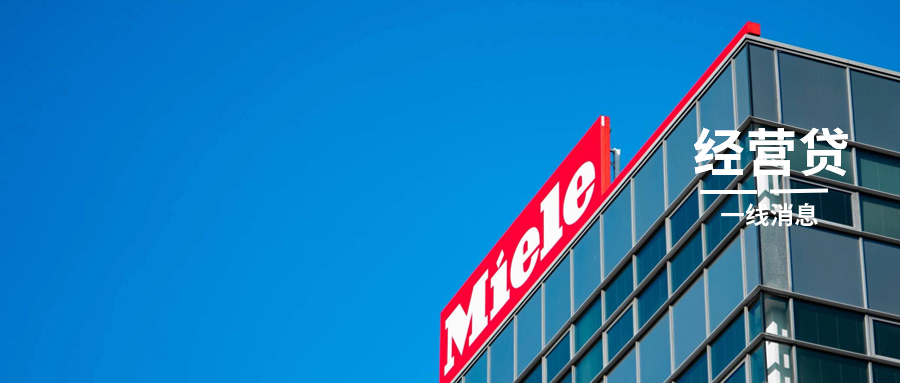 经营贷早已名存实亡？金监局：严肃处理违规中介机构