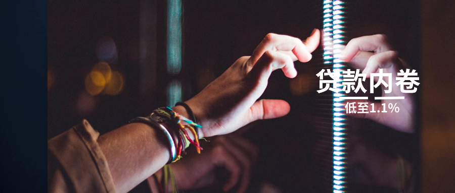 信贷“总架构”，9大“模式”解析