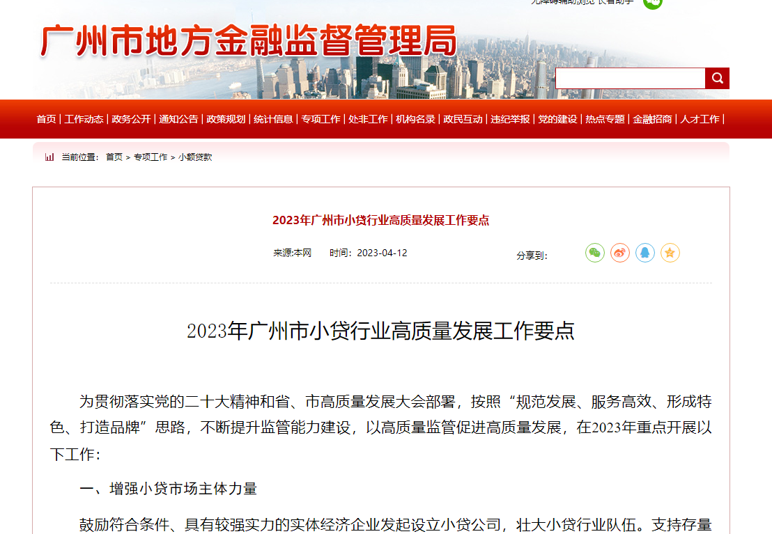 1681806031250416.png image.png