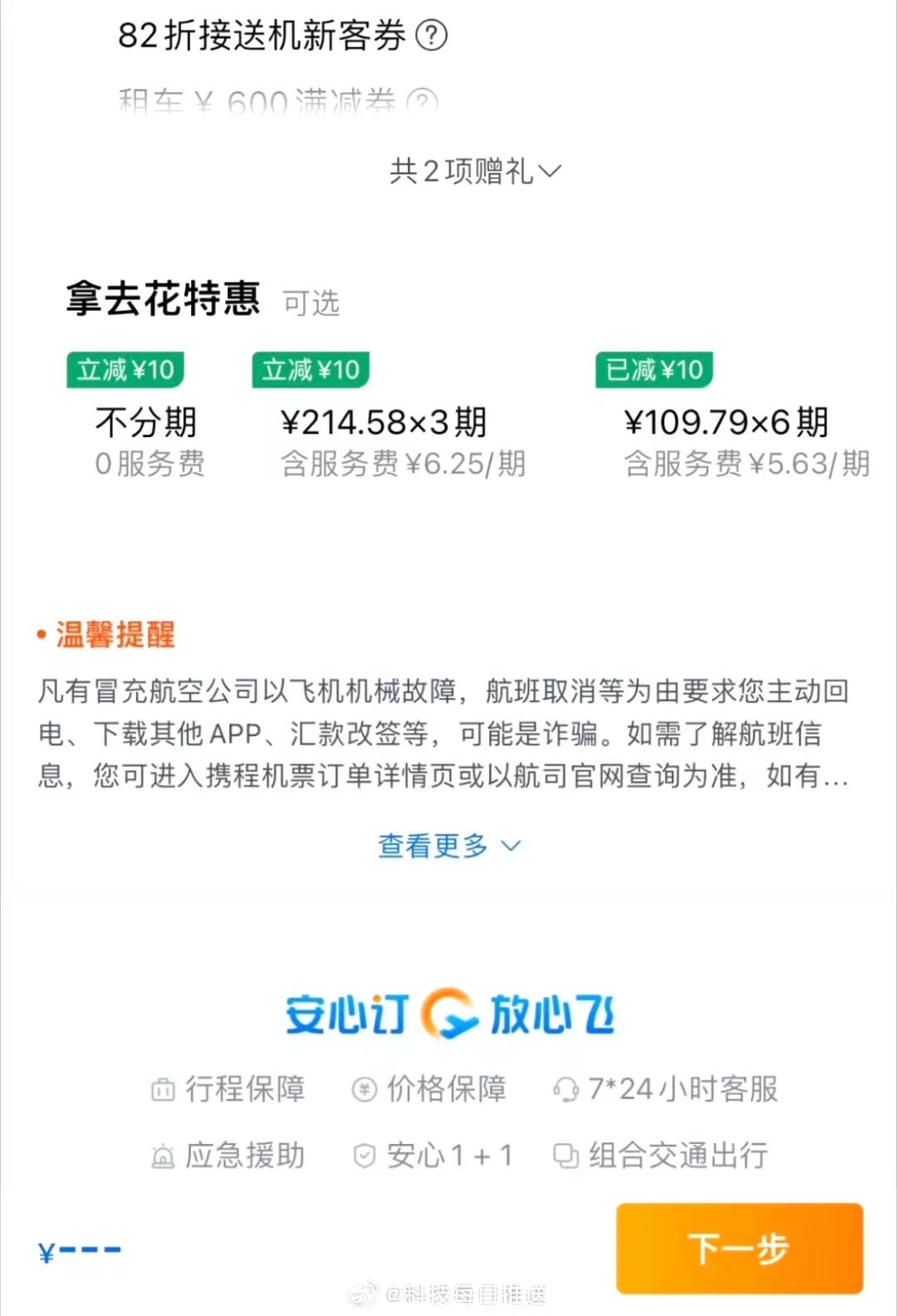 1692149927574287.jpg bc66fb2c97166a6b007c980367d8117.jpg