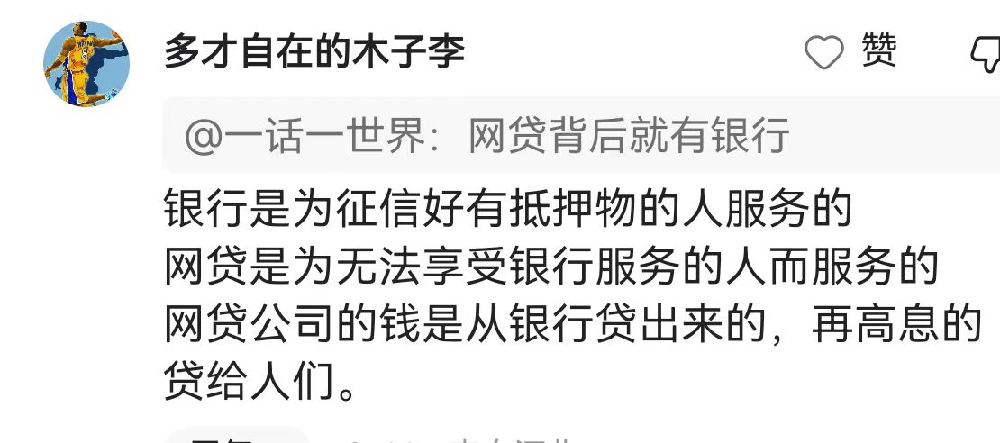 1692149942996010.jpg 1a1b4a1882639ec106ea1d442bb151f.jpg