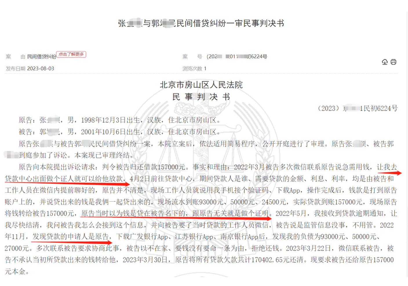 1693274336929829.png image.png