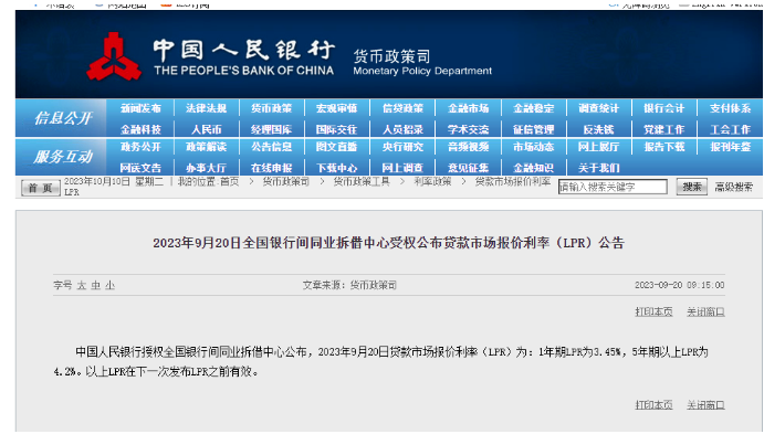 1696928670418915.png image.png